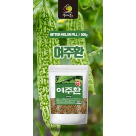 Free Market Cooperation Brand Effects of Yeoju pills Domestic dried Yeoju pills 500g / 여주환 효능 국산 말린 여주 분말 환 500g