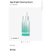Dermalogica Dermalogica AGE Bright Clearing Serum - 1 fl oz