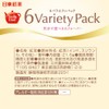 Mitsui Norin Daily Club 6 Variety Pack TB 12 Bags