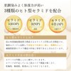 FUKUBISUI FUKUBISUI Trouble-Free Skin Fermentation Beauty Serum, Power G Serum,