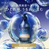 [New Model] YOLU Yoru Shampoo Deep Night Repair