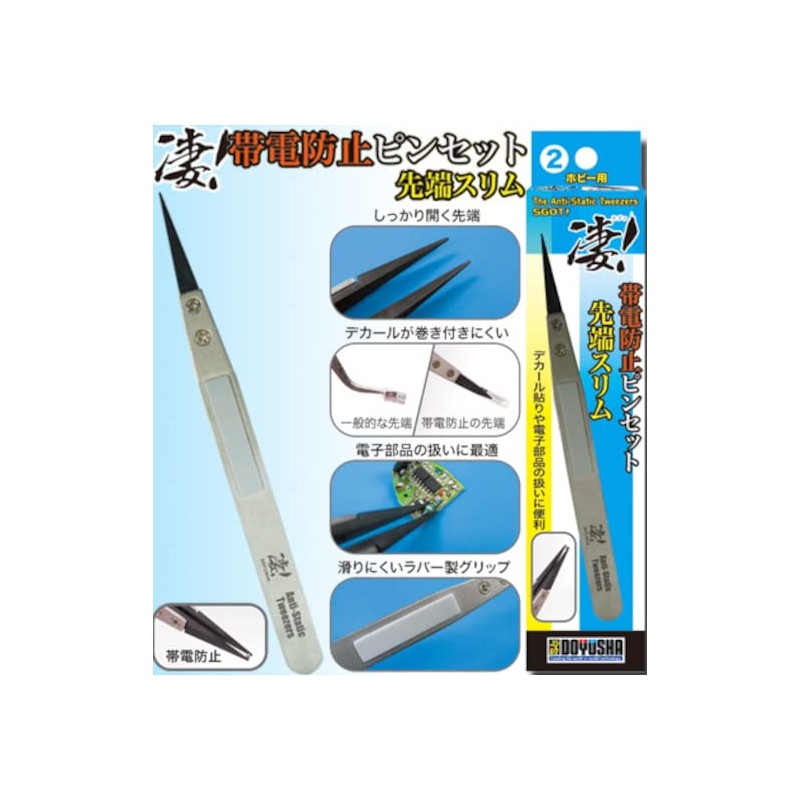 DOYUSHA Awesome! Hobby 2 Antistatic Tweezers Tip Slim Hobby Tool