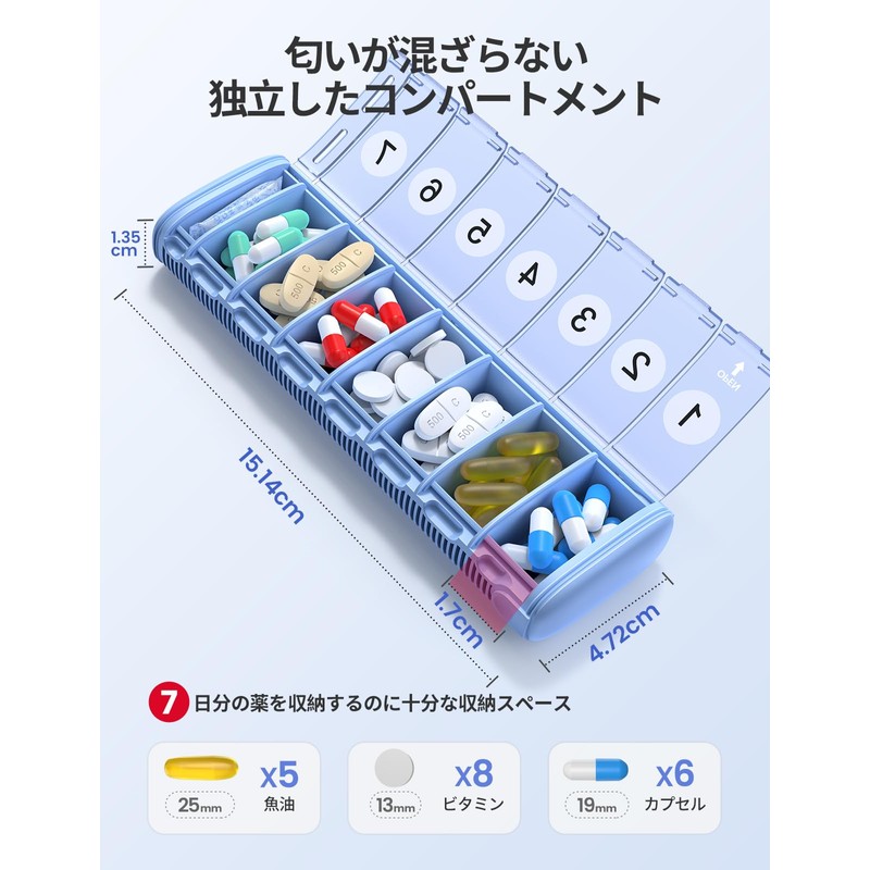 Pill Organizer Silver S