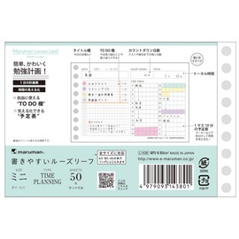 Maruman B7E Loose Leaf Time Planning