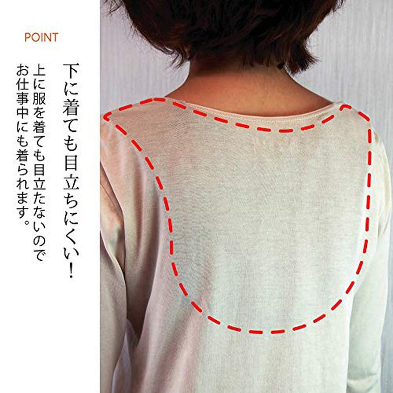 RunwayCharm Warm Neck and Shoulder Blades, Made in Japan, Hot