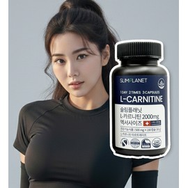 Slim Planet L-Carnitine 2000mg Exercise (180 capsules) / 슬림플래닛 엘카르니틴 2000mg 엑서사이즈 (180캡슐)