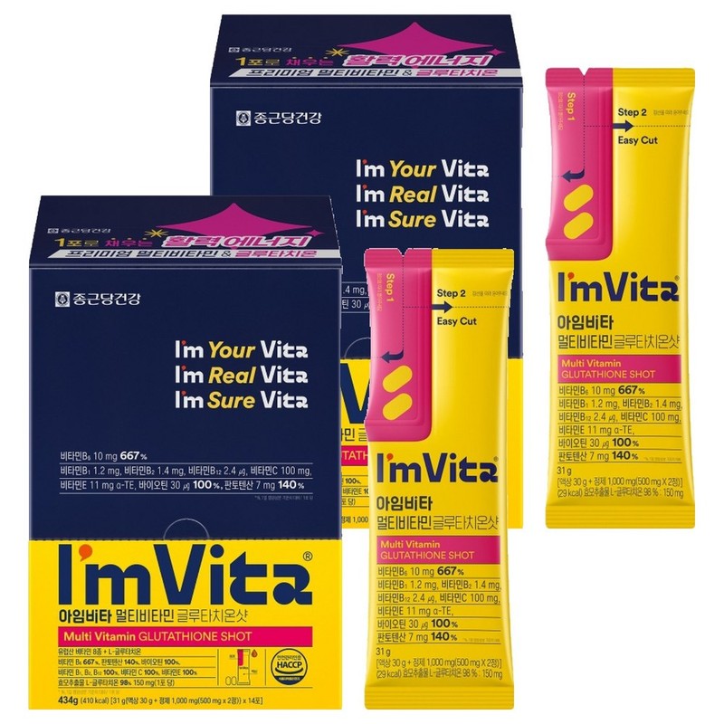 Partner_Reference I'mvita Multivitamin Glutathione Shot, 14 servings, 434g (2 pieces)