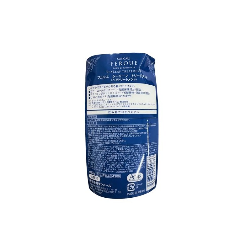Sankol Ferue Sea Leaf Treatment, 16.9 oz (480 g) Refill
