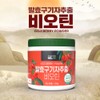 Fermented Wolfberry Extract Biotin Powder 200g Domestic Wolfberry / 발효