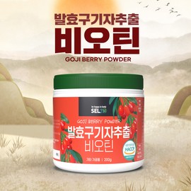 Fermented Wolfberry Extract Biotin Powder 200g Domestic Wolfberry / 발효 구기자 추출 비오틴 분말 200g 국내산 구기자