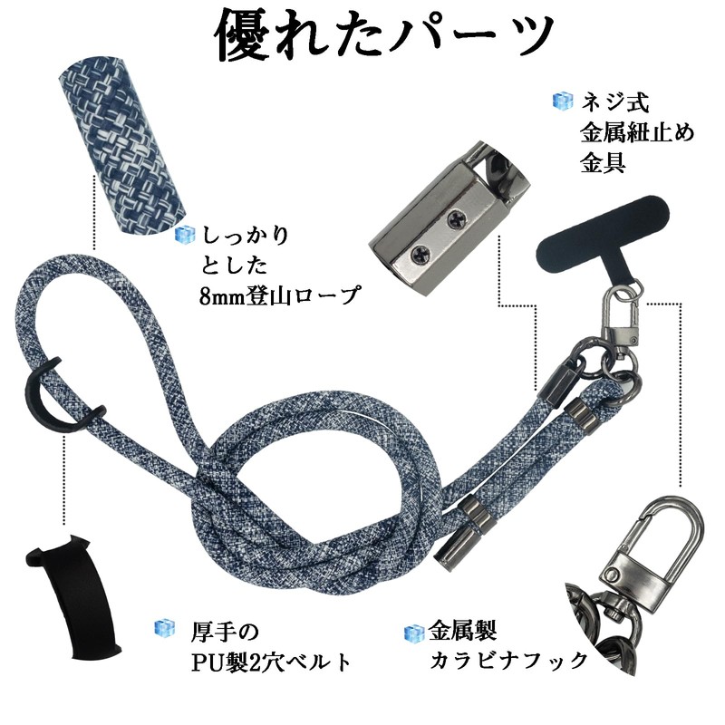 Kukefa Smartphone Shoulder Strap, 49.2 inches (125 cm) Length, Crossbody