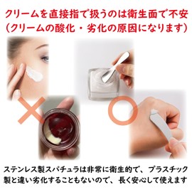 WBway Cosmetics Stainless Steel Spatula, Set of 2 [Hygienic] Spatula, Mini Size, Beauty Cream, Jar, Stainless Steel, Makeup, Skin Care, Nail, Eye Cream, Spatula, Set of 2