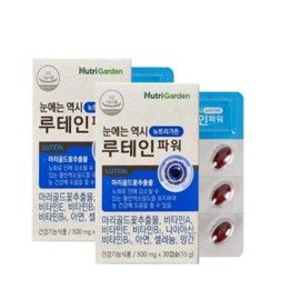NutriGarden 뉴트리가든 - 루테인파워 500mg x 30캡슐 X 2박스 NutriGarden - Lutein Power 500mg x 30 Capsules X 2 Boxes