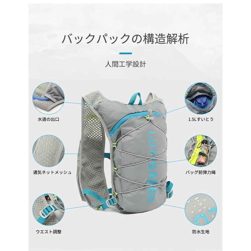 Clapoyis Trelan Zack, Running Backpack, Small, Non-Shaking, Hydration, Walking, Marathon,