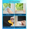 Blackout Sheet, Window, Light Shielding Fabric, Light Shielding Film, Thermal