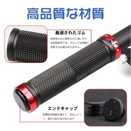 Topatrol Bicycle Grip Handle Grip, Anti-Slip, Rubber Bicycle Handle Grip, For Mountain Bikes, Foldable, Compatible with Cross Bikes, Bicycle Handle Grips, Left and Right Set, Universal, Inner Diameter