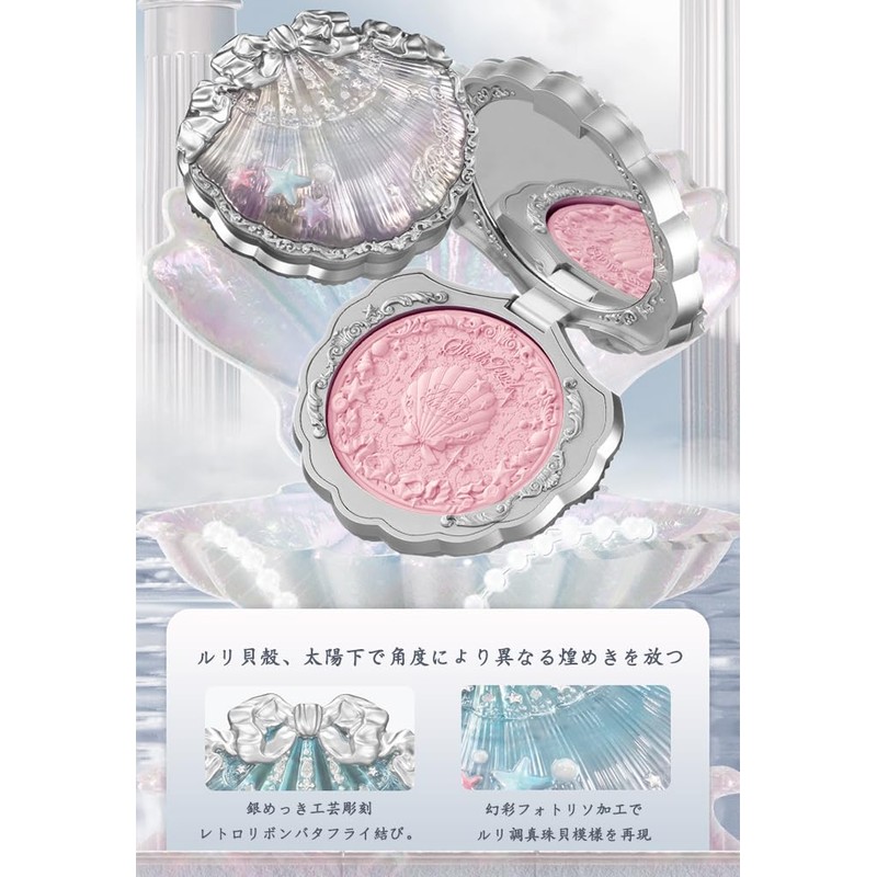 Flower knows Flower Nose, Shell Pearl, Cheek, Popular, Powder Cheek,