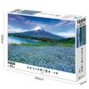 1000 Piece Jigsaw Puzzle Nemophila Blooming Fuji - Yamanashi (50