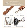 Estimation Bag Strap Shoulder Strap Bag, Shoulder Belt, Wide, Wide,