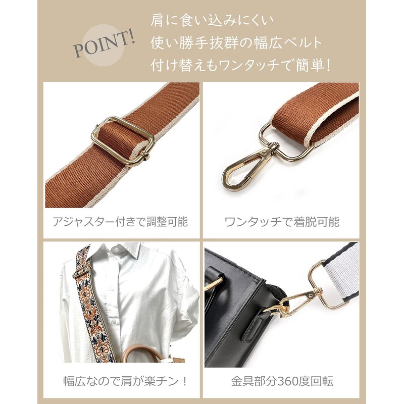 Estimation Bag Strap Shoulder Strap Bag, Shoulder Belt, Wide, Wide,