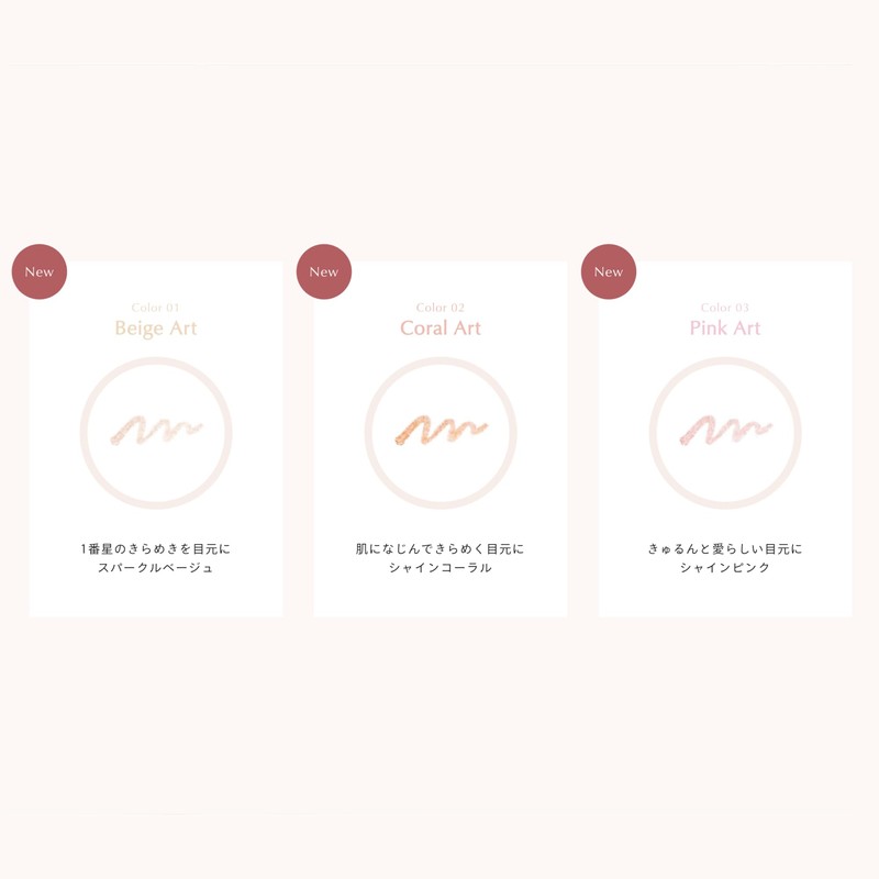 CipiCipi Tear Sketch Liner 03 Pink Art/Eyeliner Cream Eye Shadow