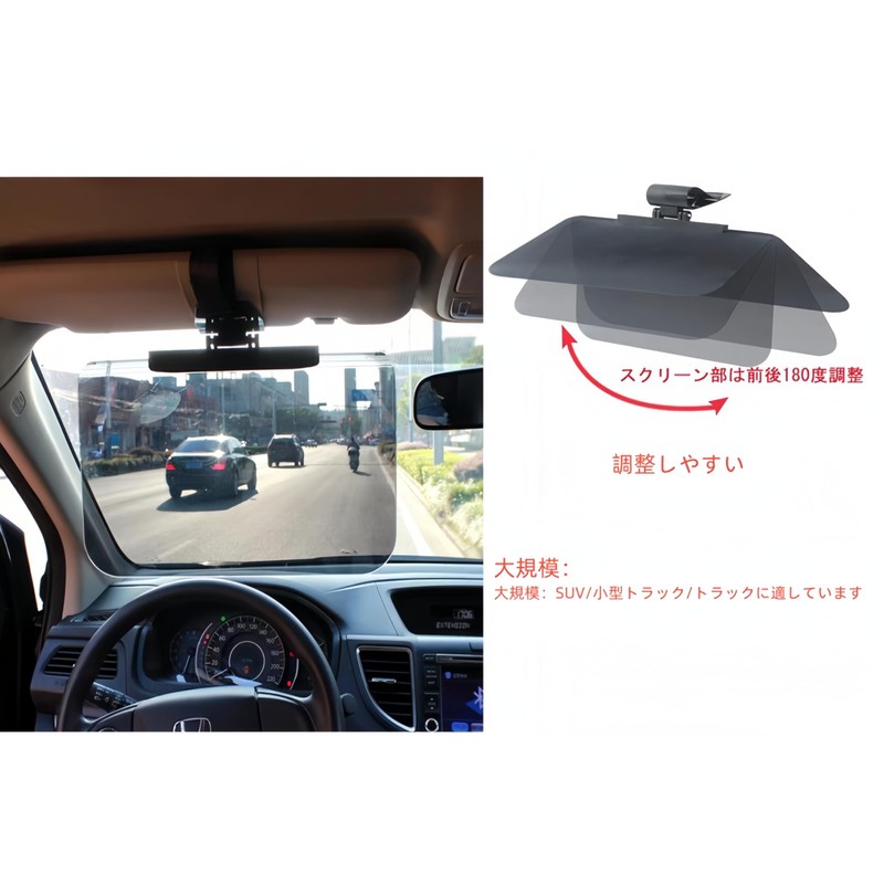 JiangMuXin Car Sun Visor, Polarizing Sun Visor, Front Sun Visor,