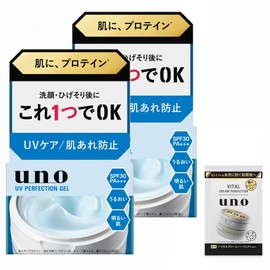 Uno UV Perfection Gel, All-in-One Gel, 2.8 oz (80 g) x 2 + Bonus