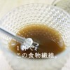 Sugar Sugar Tea (Roasted Tea), 4.2 oz (120 g) (Approx.
