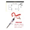 LONG-MOUNTAINS Car Digital Power Tester Circuit Voltage Tester 3V -