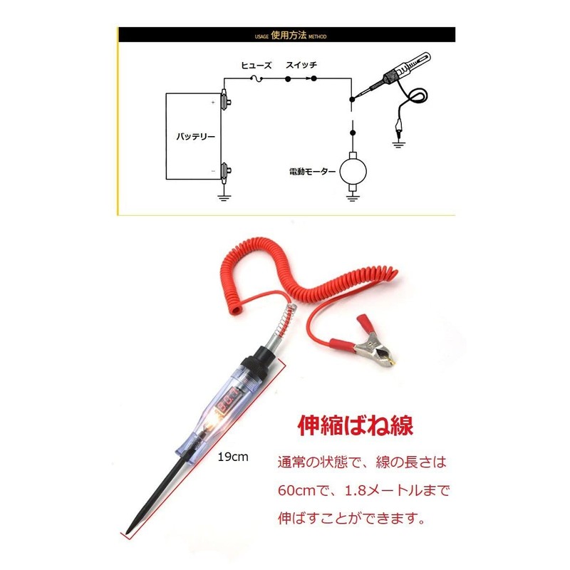 LONG-MOUNTAINS Car Digital Power Tester Circuit Voltage Tester 3V -