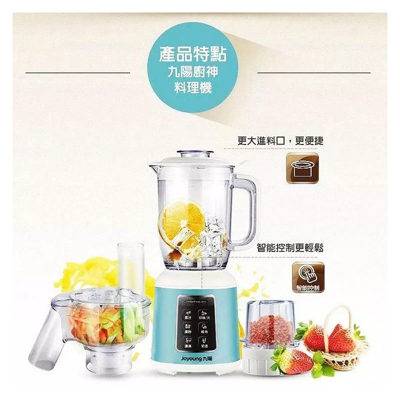 JOYOUNG Multi-function