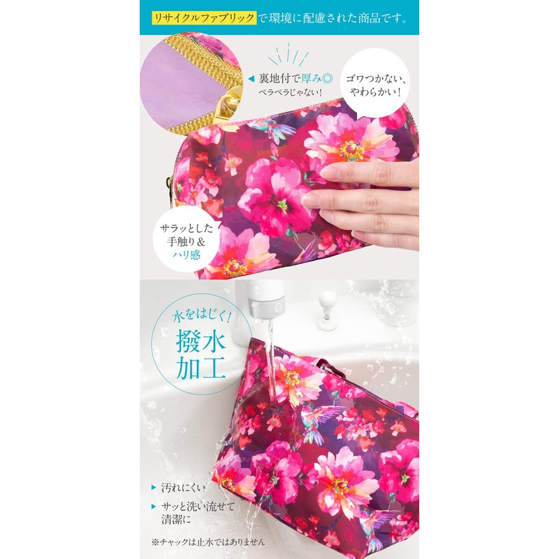Floral Series Makeup Pouch, Pouch, Cosmetic Pouch, Tissue Case, Pink,