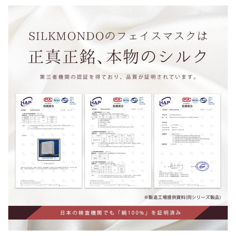 SILKMONDO Silk Face Mask Face Cover [100% Natural Silk Beauty