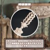 MUXSAM 24.5*3.5cm 4pcs Wood Carving Decal Corner Wood Applique Decorative