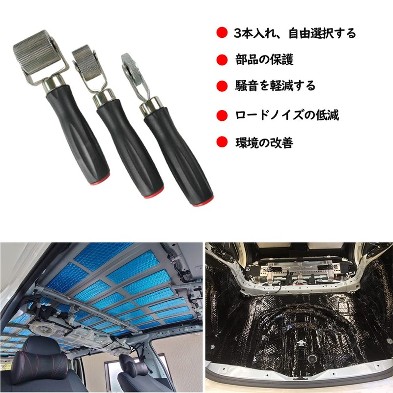 dualmax Car Deadening Roller Car Sound Insulation Roller 3 Pack