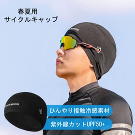 ROCKBROS Inner Cap, For Spring and Summer, Cycle Cap, Cool, Sweat Absorbent, Quick Drying, Deodorizing, Includes Glasses Holes, Helmet, Inner Hat, UV Protection, UPF50+, Skull Cap, For Cycling,