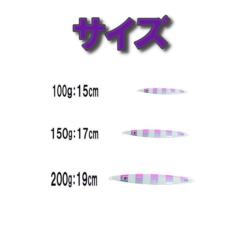 La kukuna Metal Jig Shore Jig Lures Luminous Vertical Jigs