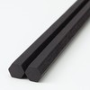 Muji MDI14A7A Lacquer Hexagonal Chopsticks 8.3 inches (21 cm)