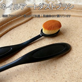FsGrg Nail Dust Brush, High Density Bristle, Soft Oval Head, Black Handle, Ergonomic, Multifunctional, Easy to Clean, Strong and Durable, 1 Pack