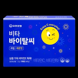 Vitamin C Powder Vita Vital C Granule 120 Packets Granule Vitamin C Lemon Flavor Powder For Ascorbic Acid / 비타민c 가루 비타 바이탈씨 과립 120포 과립 비타민씨 레몬맛 분말 포 아스코르빈산