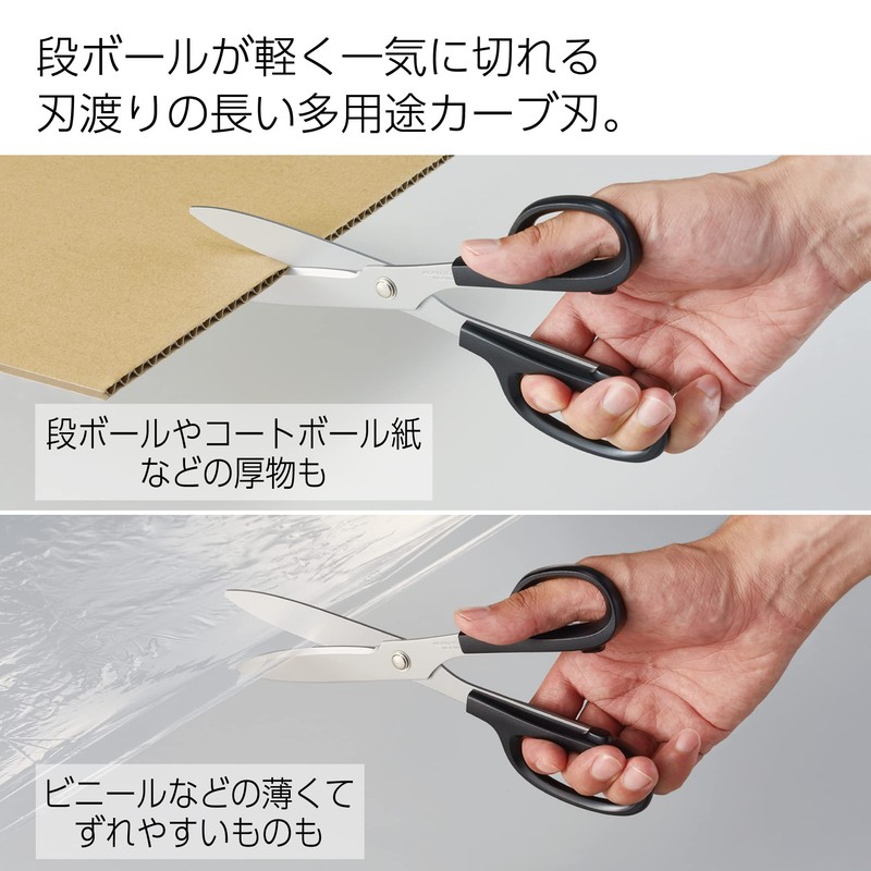 Kokuyo HASA-002 High Quality Scissors HASA Strong Long Blade Kai