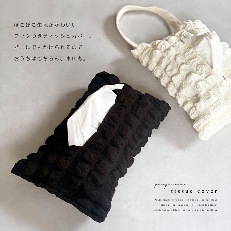 Giselle Tissue Case, Car Hanging, Wall Hanging, Tissue Cover, Soft