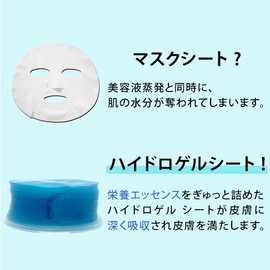 misoli hyaluronic acid & caffeine hydrogel eye patch