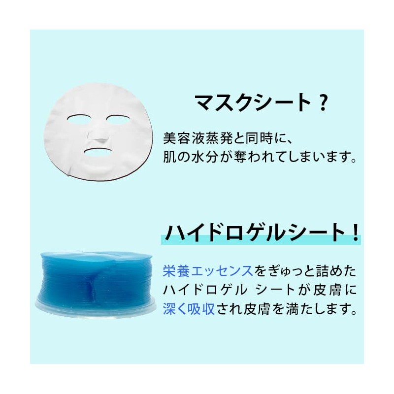 misoli hyaluronic acid & caffeine hydrogel eye patch