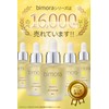 BimoRa Vitamin C Derivative Serum, High Concentration, Rough Skin Care,
