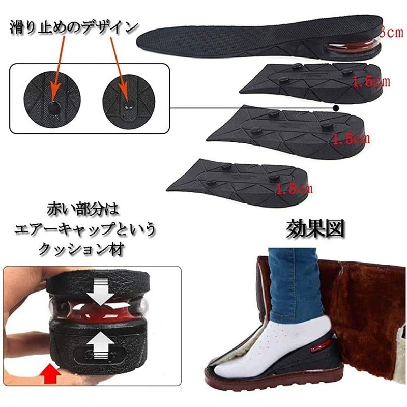 インソール シークレット 中敷き 衝撃吸収 抗菌防臭 通気 男女兼用 22.5cm～27.0cm 4層構造 高弾力