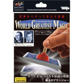 Magic of the plunger