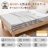 Towel Blanket, Single, 100% Cotton, Blanket, Pile, Towel Cloth, Light