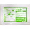 Kokuyo KPS-CL-MSA4 Shredder Maintenance Sheets, 13 Sheets