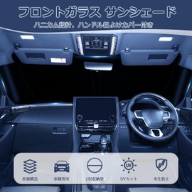 Mozan Honda Freed 2nd Generation Sunshade for Windshield Freed GB5/GB6/GB7/GB8 Types Current September 2016 Car Sunshade with Triangular Window UV Protection Sun Shade Sun Shade Light Shielding